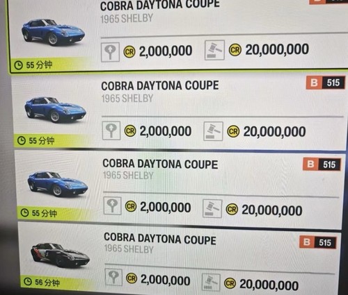 Forza horizon 999 million - 6,