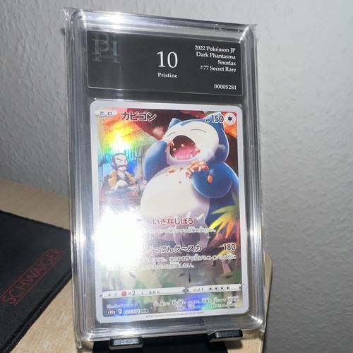 Pokémon tcg relaxo 077 071 - tcg, 077/071