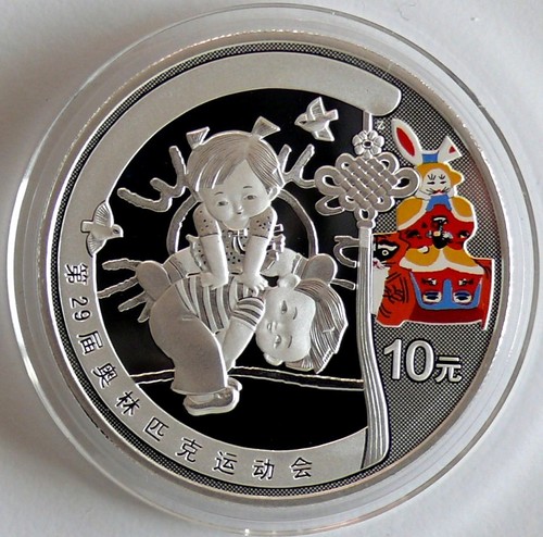 China yuan 2008 - , olympia