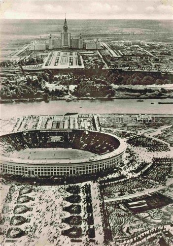 Stadion stadium estadio das - estadio--,