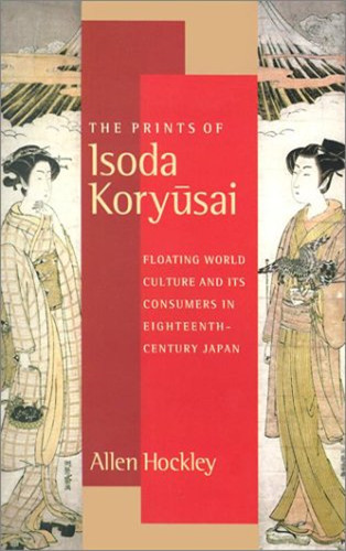 The prints isoda - prints, of