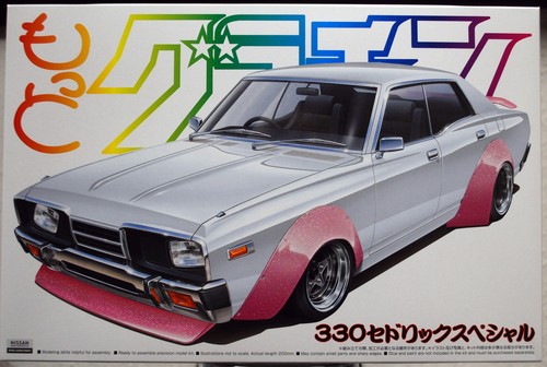 Aoshima 000144 1977 - , nissan