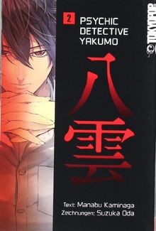 Psychic detective yakumo - detective, 02