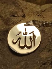 Allah Islam Halskette in