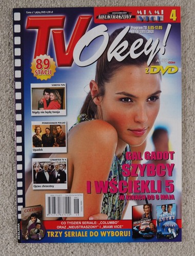 Gal gadot okey 2011 - gal, okey!"