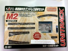 Kato M2 20851 UNITRACK Master