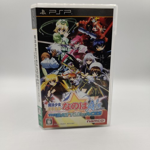 Sony psp mahou - mahou, shoujo