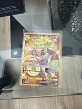 Gortrom / Rillaboom - 197/189 - Flammende Finsternis NM-MINT Pokemon Gold Rare