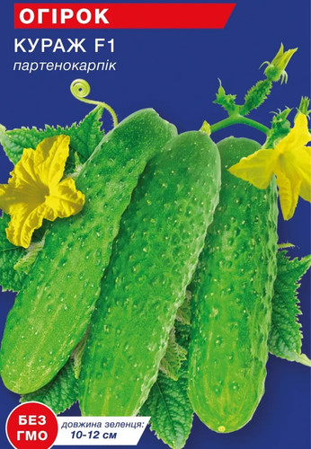Kurazh gurkensamen seeds - kurazh, f1