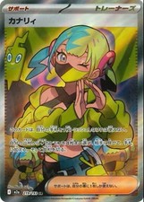 Pokemon Karte Canari SR