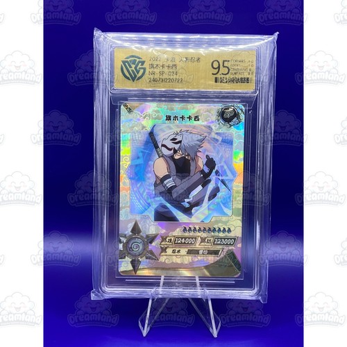 Naruto kayou tcg - naruto,