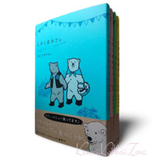 Polar Bear Café: Today's