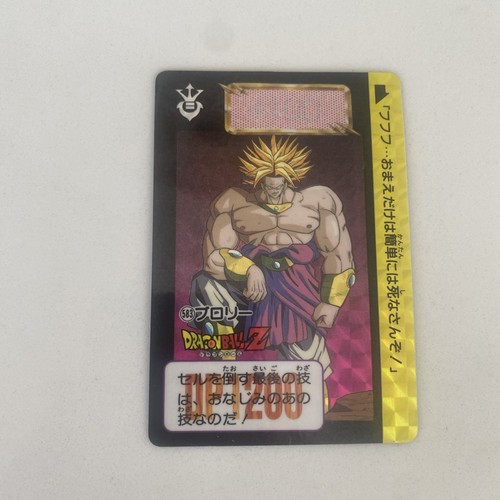 Dragon ball karte - dragon, 1993