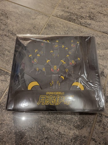 Pokemon chinese eevee - pokemon,