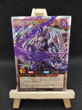 Rush duel dark sword - duel,