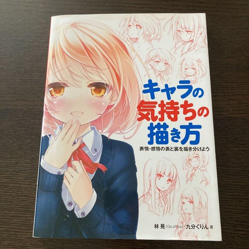 How draw manga character - manga,