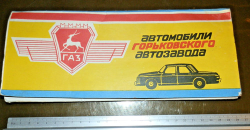Gaz automobile lkw russisch - gaz,