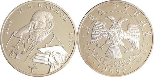 Russland rubel pavlov - russland:2,