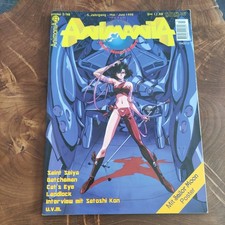Animania Hefte 20 Ausgaben von