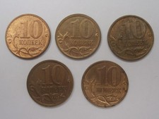 5 St. 10 Kopeken Münzen Russland Verschiedene Jahre