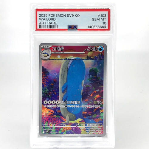 Psa pokemon card - pokemon, wailord