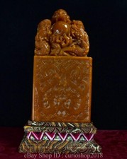 8.6 "China Tianhuang Shoushan