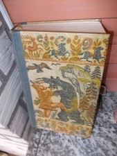 Und ewig singen die Wälder /