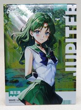 SELTENE MANGA KARTE MINT