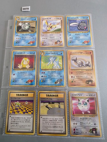 1998 wotc pokemon japanese - wotc, 9x