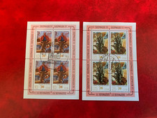 GERMANY EAST DDR GDR 1977 USED