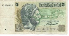 Geldschein banknote tunesien - banknote,