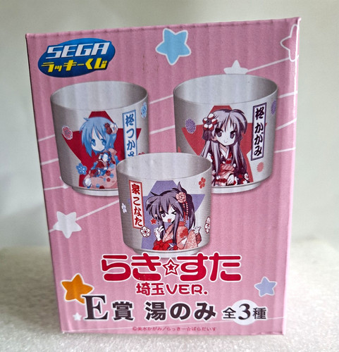 Lucky star tasse saitama ver - star,