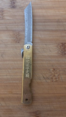 Higo hoseki damascus - higo,