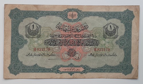 Banknote osmanisch lira 1332 - 1,