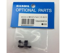 Sanwa Trigger Spacer M12