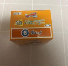 Katekyo Hitman Reborn Hikuji C