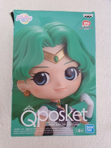 Sailor neptun qposket - 🩵🌜sailor,