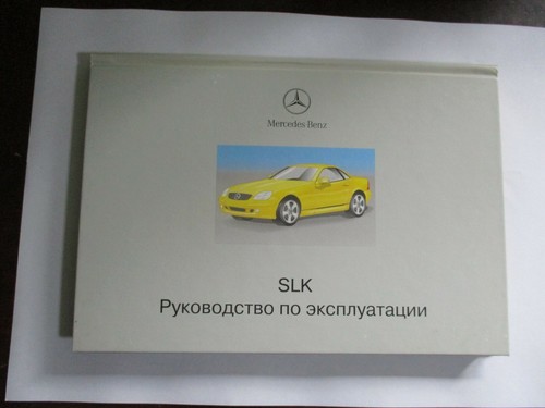 Mercedes benz slk - mercedes,