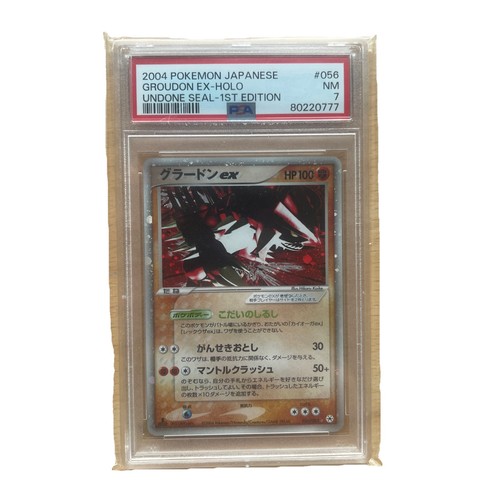 Pokemon groudon 056 - groudon, ex