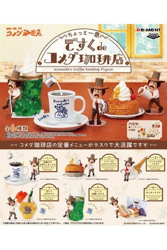 Komeda coffee take - -take, a