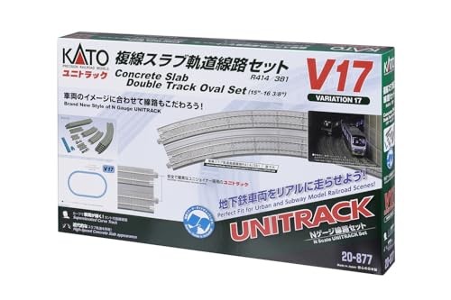Kato spur v17 - kato,