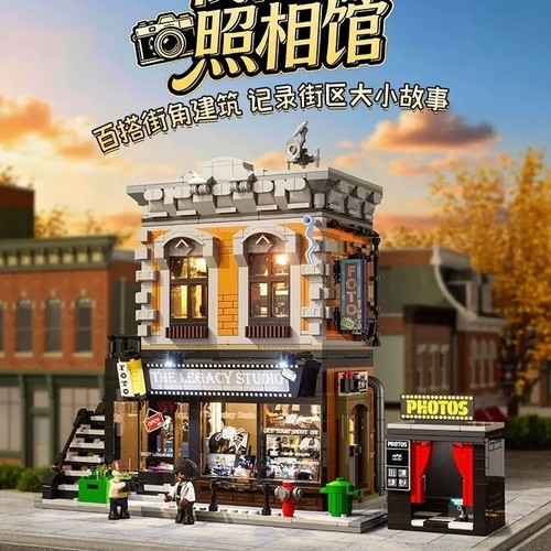 Neu lumibricks 19016 - lumibricks,