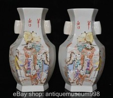 14.4" China Pastell Porzellan