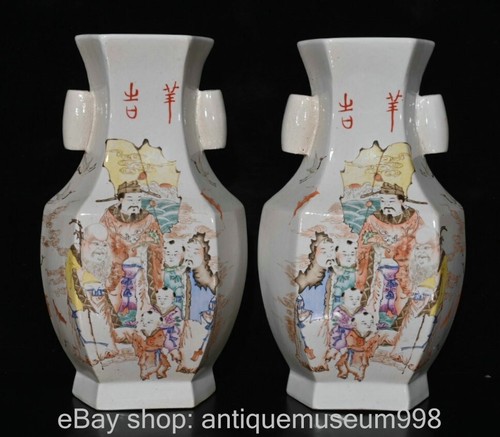 China pastell porzellan - 14.4",