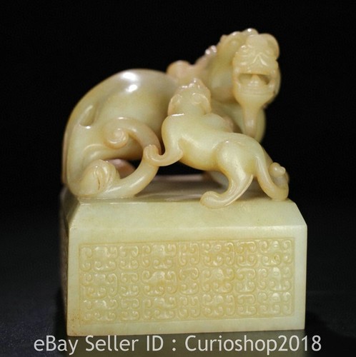 Old chinese hetian jade - 4.4",