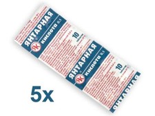 Bernsteinsäure Sparset 50-200