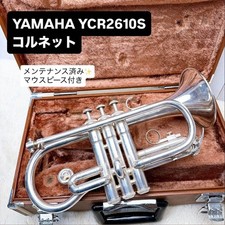 YAMAHA YCR-2610S Kornett