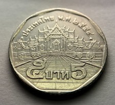 5 Baht 2011 | Thailand | Wat Benchamabophit | König Rama IX. | Münze | Y# 446