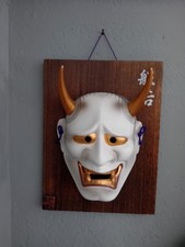 Noh Maske Hannya - Japan