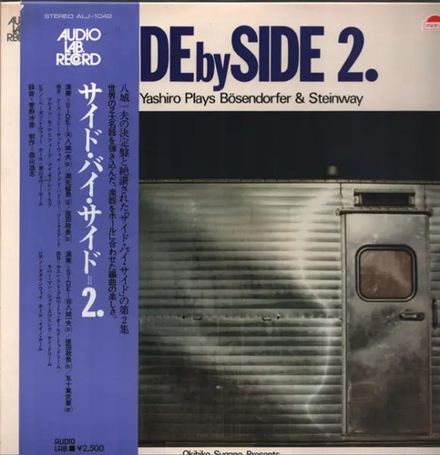 Kazuo yashiro side - kazuo, by